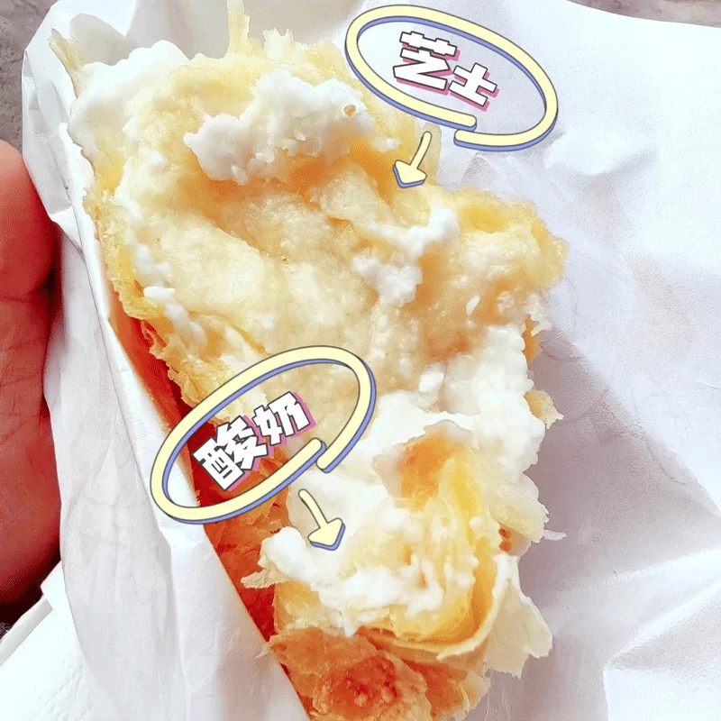 新疆传统美食烤包子全国包邮酥皮酸奶芝士千层酥新疆特产抖音团购