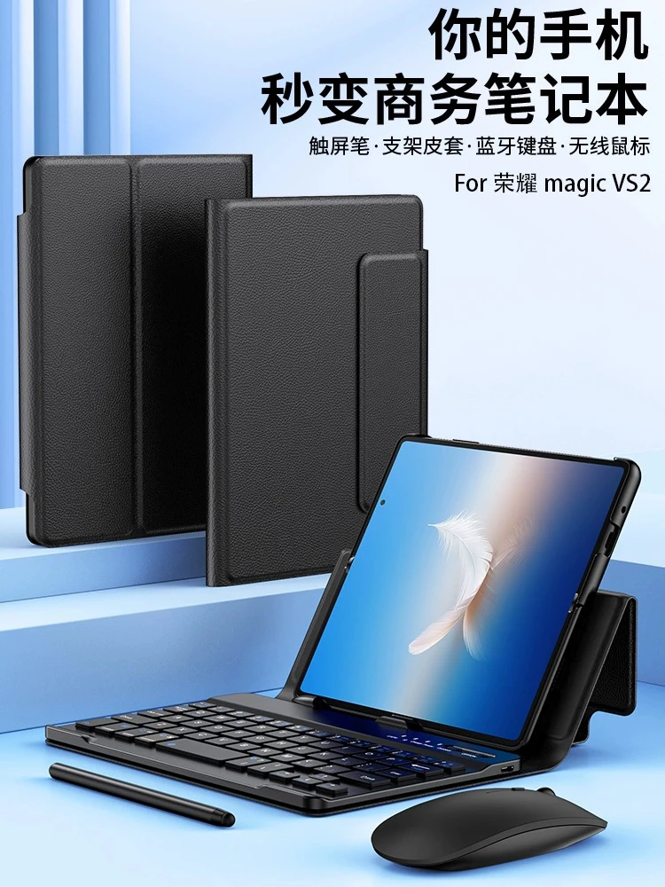 准新品  折叠屏无线蓝牙键盘鼠标皮套带手写笔商务办公便捷