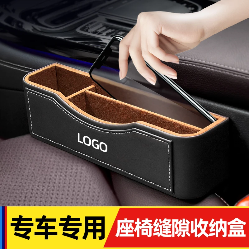 汽车用品大全车载好物座椅夹缝隙储物盒车内装饰置物袋收纳盒神器