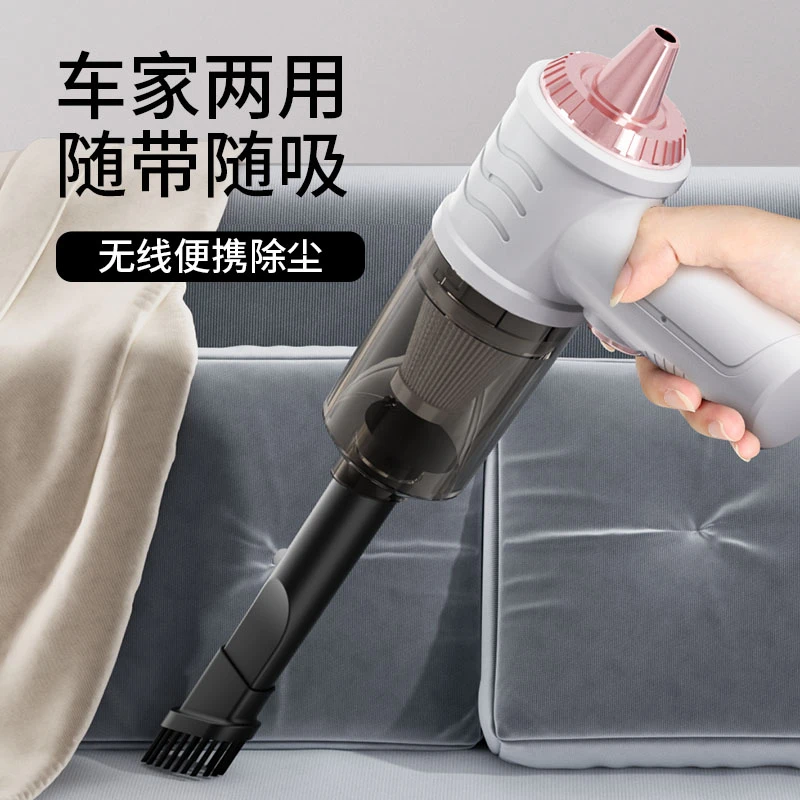 车梦者车载四合一多功能吸尘器车用无线充电汽车家用大吸尘器强力