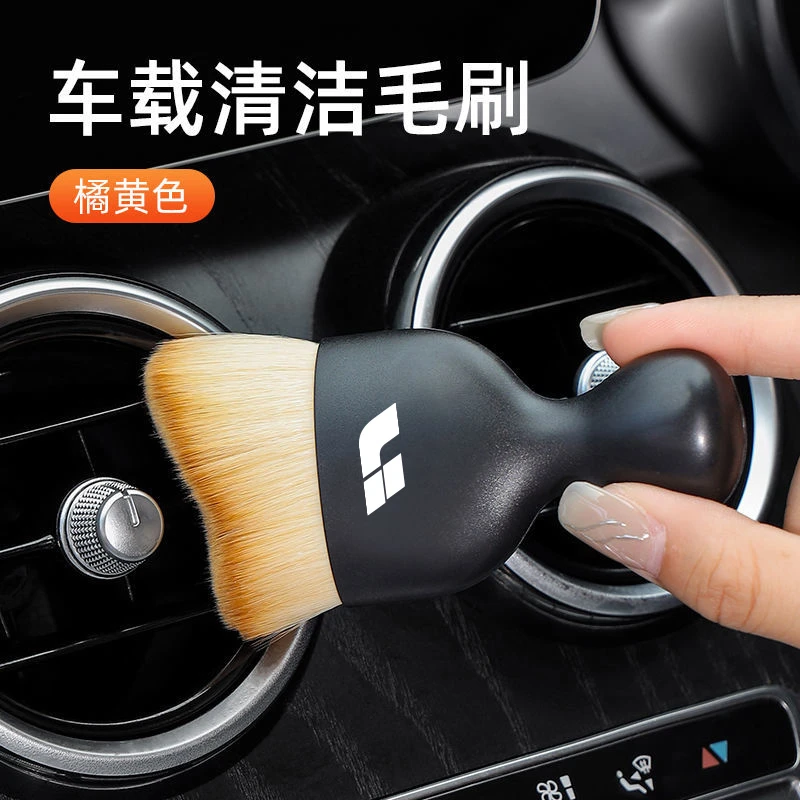 理想L7/L9/L8/ONE系能源内饰缝隙扫灰清洁软毛刷