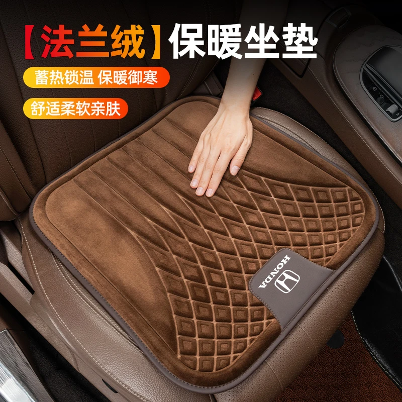适用于本田雅阁坐垫思域XRV/CRV冠道皓影缤智冬季加热坐垫法兰绒