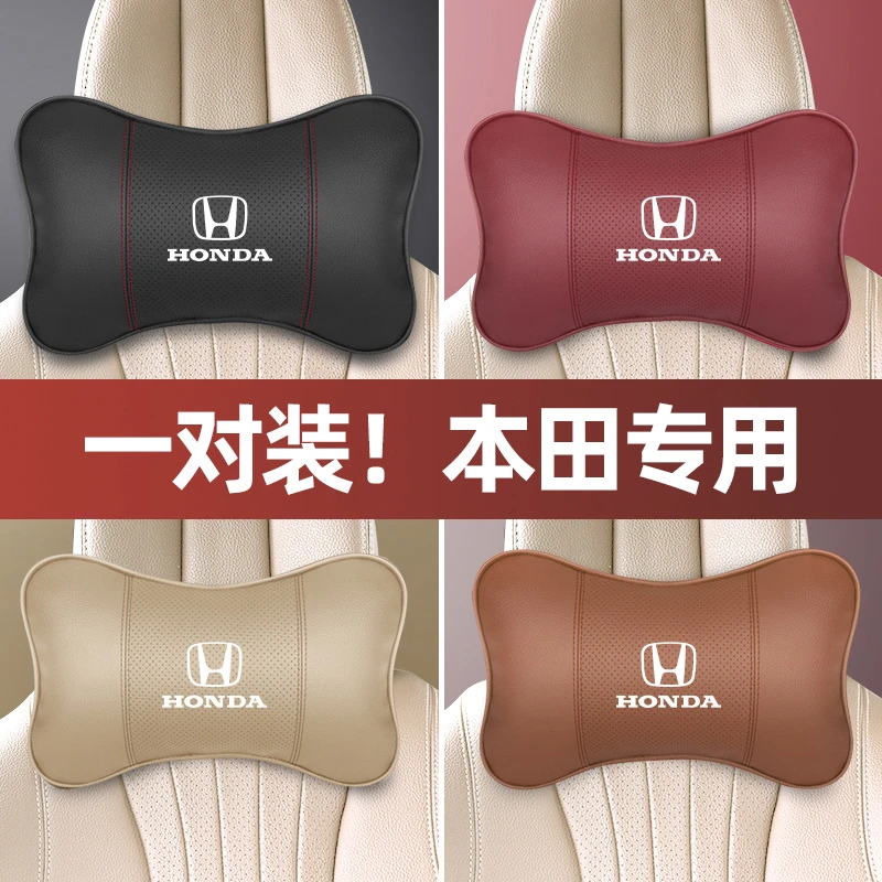 适用本田缤智CRV雅阁XRV思域汽车头枕车载护颈枕车内装饰用品大全