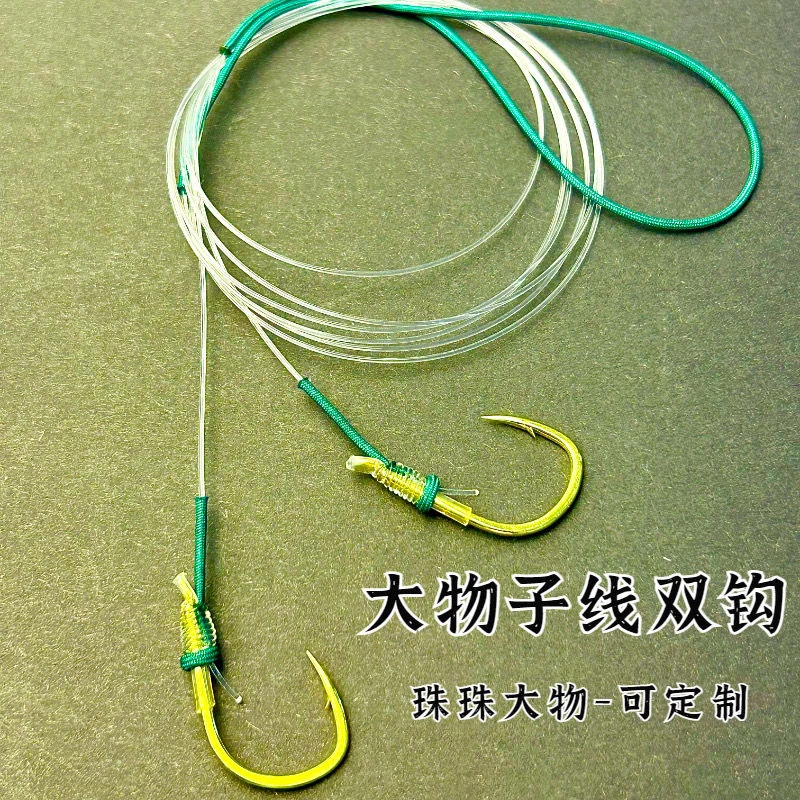 【土龍】原丝线组大物子线正钓大物加固子线调钓珠珠手工精绑子线