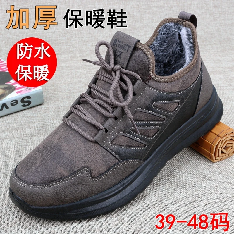 男棉鞋冬季加绒保暖爸爸鞋防水防滑中老年雪地靴老人加厚鞋加大码