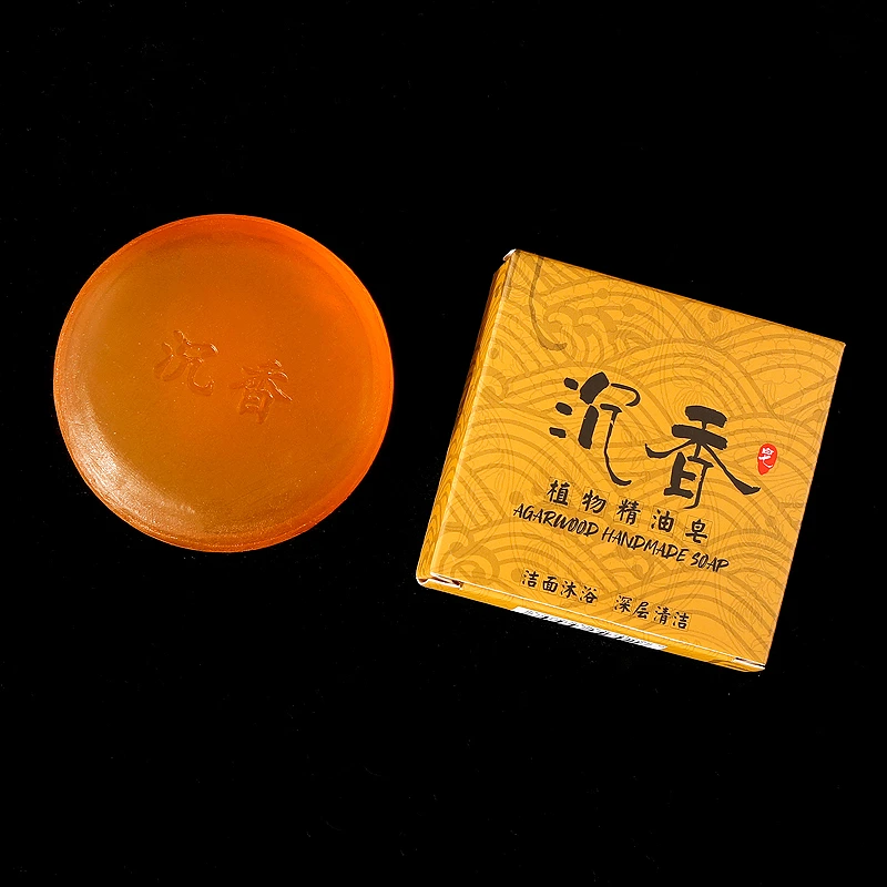 【沉香】手工皂精油皂洗脸洗全身沐浴男士洗澡香皂女士香水皂洁面