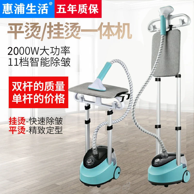 折叠挂烫机衣服神器快速小型挂烫机熨烫机一体机迷你生态商用两用