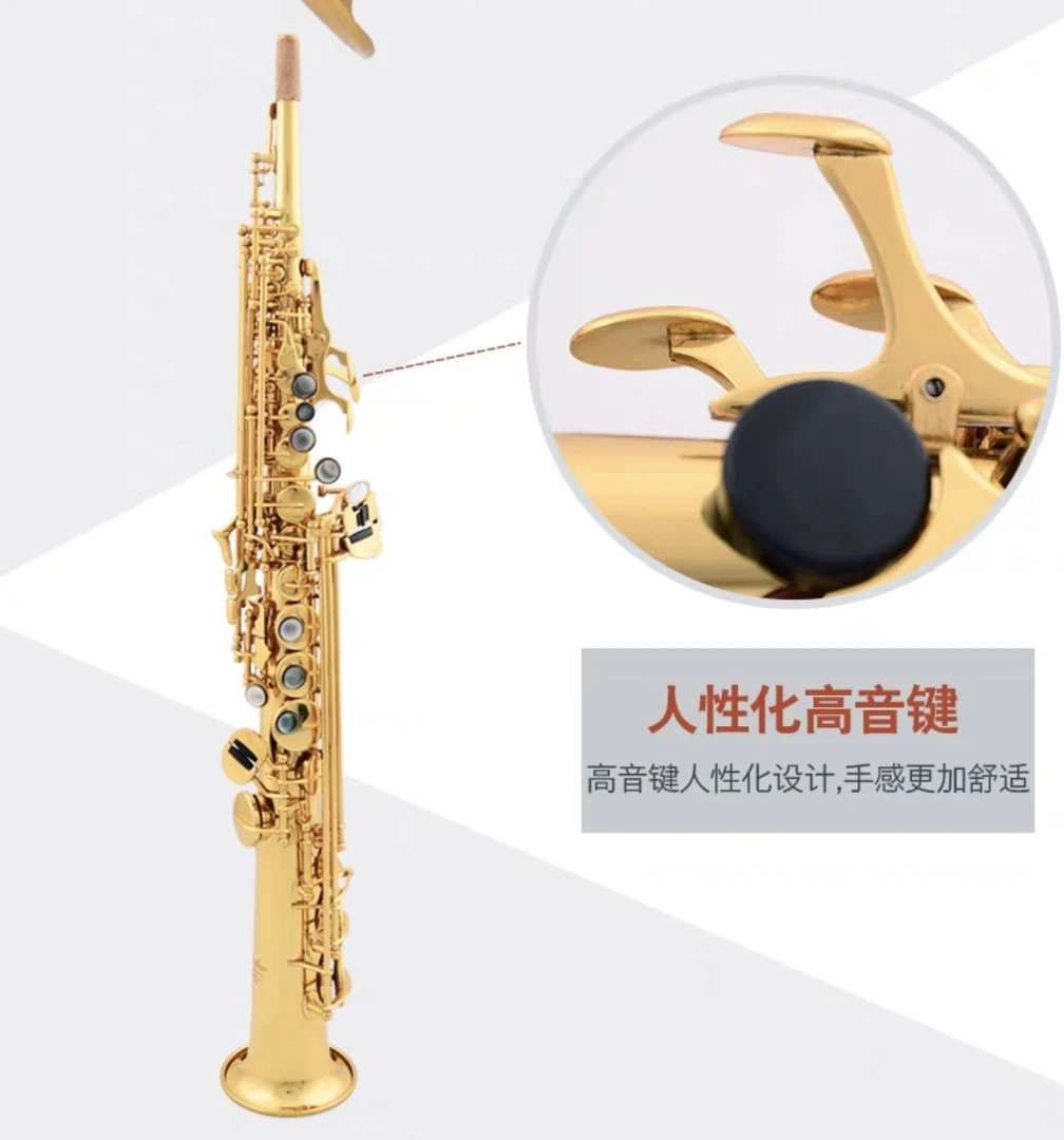 布莱斯特国产高音萨克斯