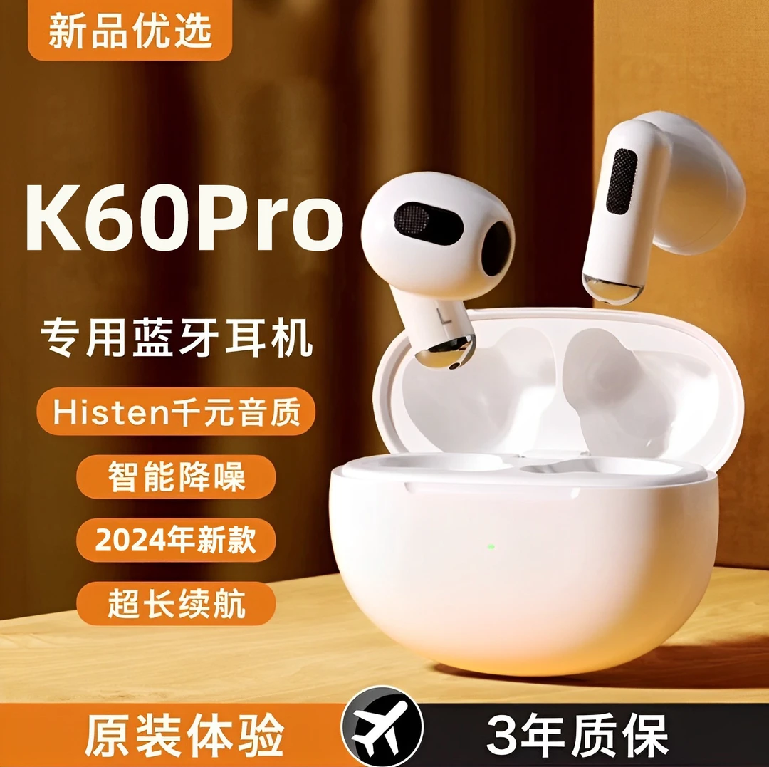 然臣适用红米K60Pro蓝牙耳机无线原装正品手机官方新款长续航专用