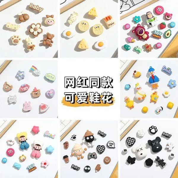 森马可拆卸卡扣鞋花洞洞鞋高端配饰高级感diy配件卡扣立体拖鞋