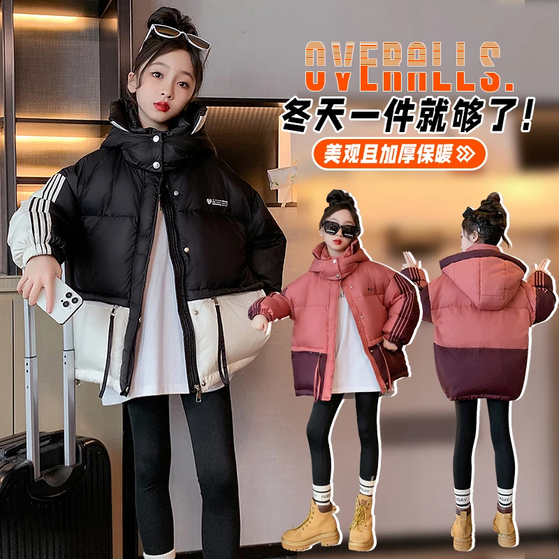 女童冬季棉服外套2023年新款儿童洋气加厚短裤棉袄女大童棉衣外穿