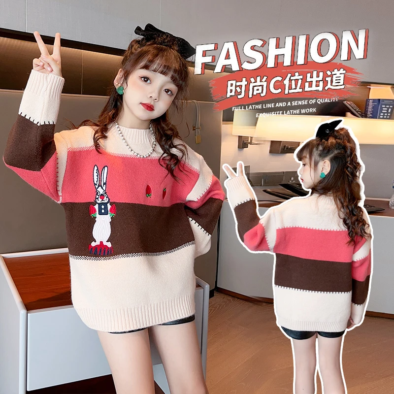 女童秋季毛衣女孩中大儿童装针织打底衫春秋冬款上衣服洋气潮8岁9
