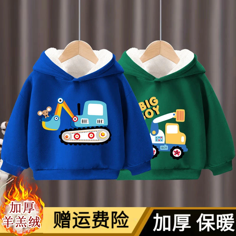 儿童加绒卫衣2023冬季洋气加厚保暖秋冬男女童宝宝新款韩版上衣潮