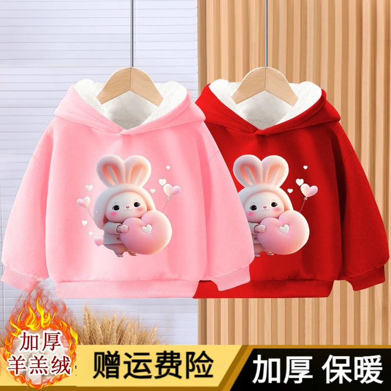 女童卫衣2023秋冬新款韩版女宝宝加绒加厚上衣洋气小孩保暖套头衫