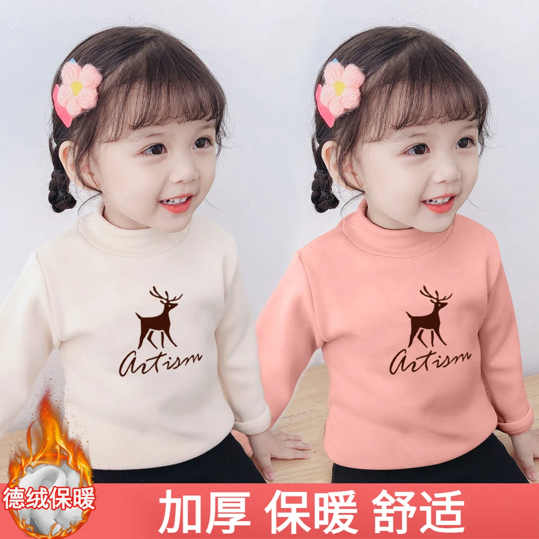 男女童自发热德绒打底衫秋冬儿童新年宝宝半高领内搭加绒保暖上衣