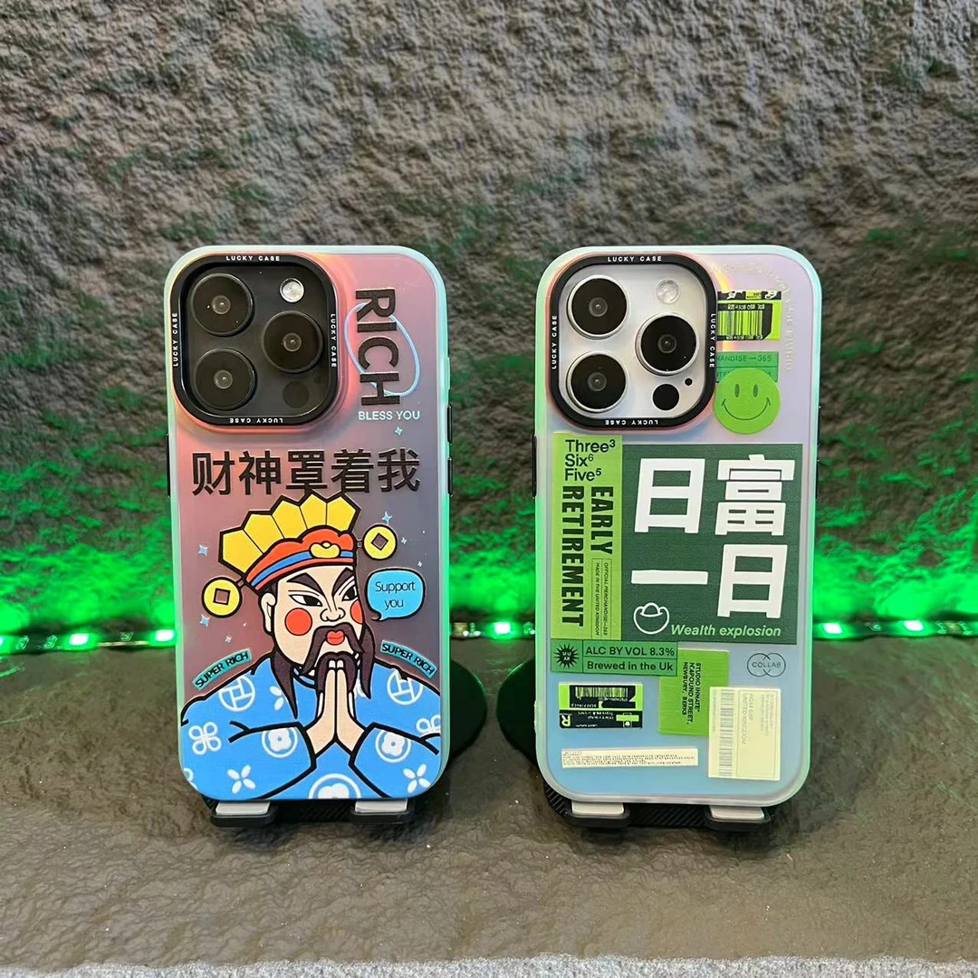 财神日富一日-IMD镭射个性时尚潮流壳不同灯光颜色不同软硬结合壳