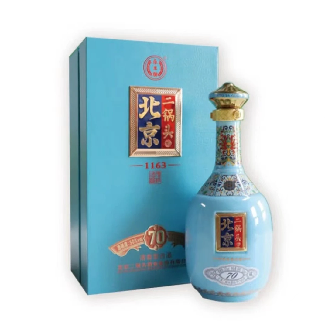 永丰牌北京二锅头50度珍藏70优级纯粮酒清香型礼盒装50度500