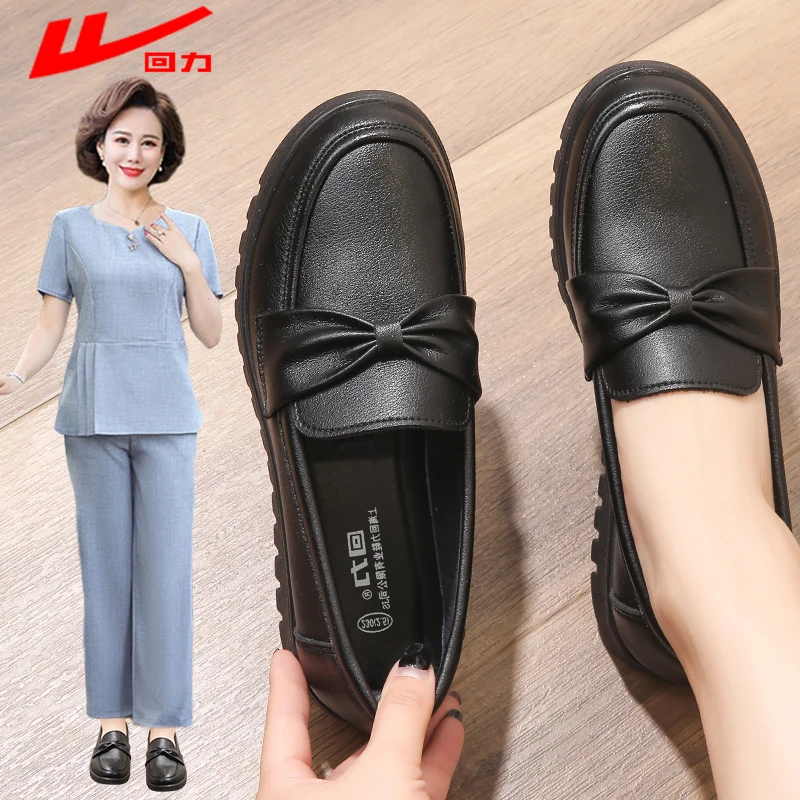 回力妈妈鞋平底春秋老人女鞋新款中年软底防滑舒适皮鞋中老年单鞋