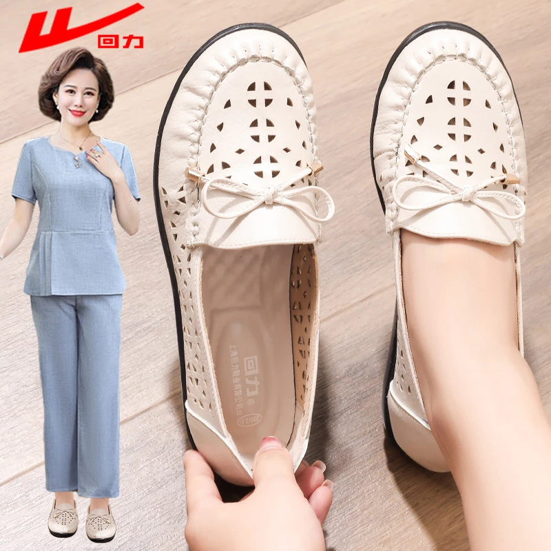 回力妈妈鞋单鞋夏季舒适女中老年软底平底洞洞鞋中年凉鞋镂空皮鞋