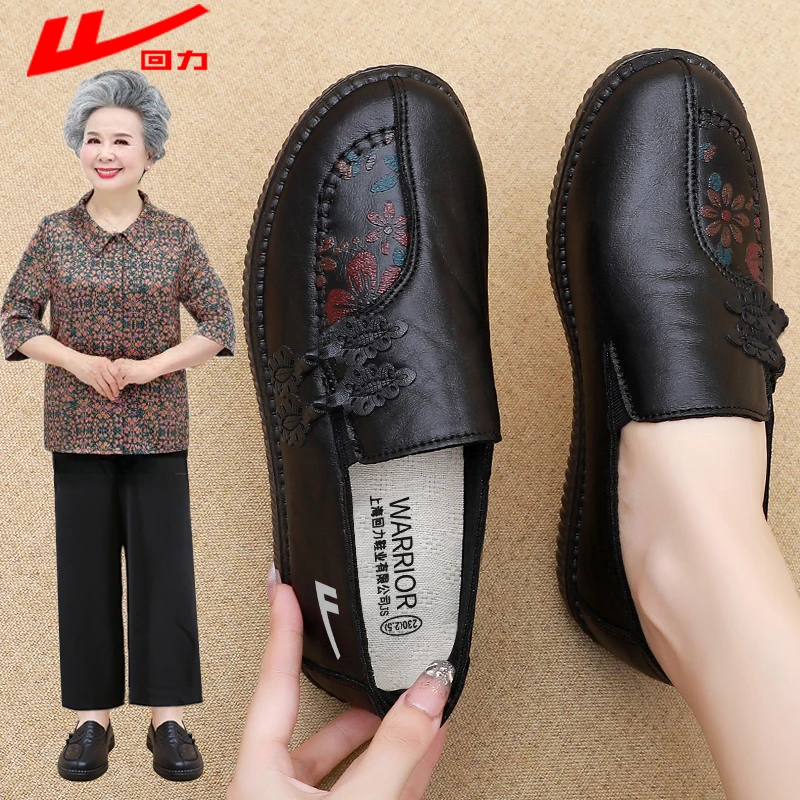回力老北京布鞋软底妈妈鞋老太太防滑中老年春秋奶奶舒适老人女鞋