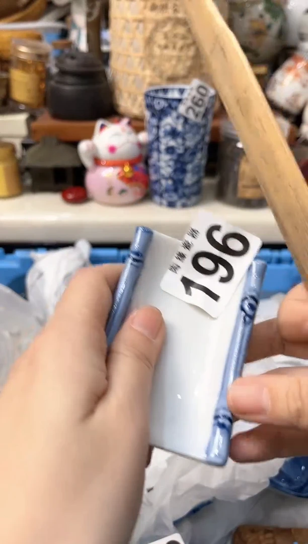 【闪购商品】茶宠196用户4823142403406