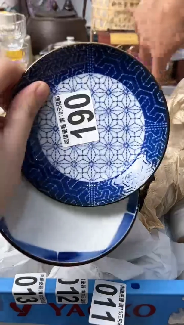 【闪购商品】茶宠190小暖小暖小暖小暖