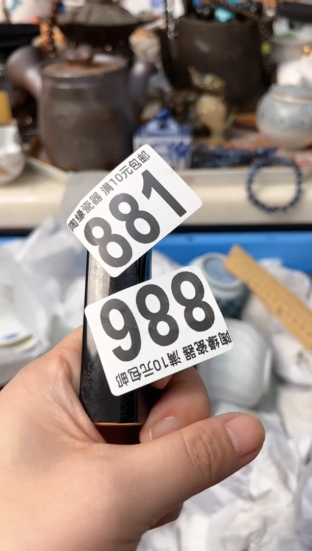 【闪购商品】茶宠886 惜希安 惜希安 惜希安