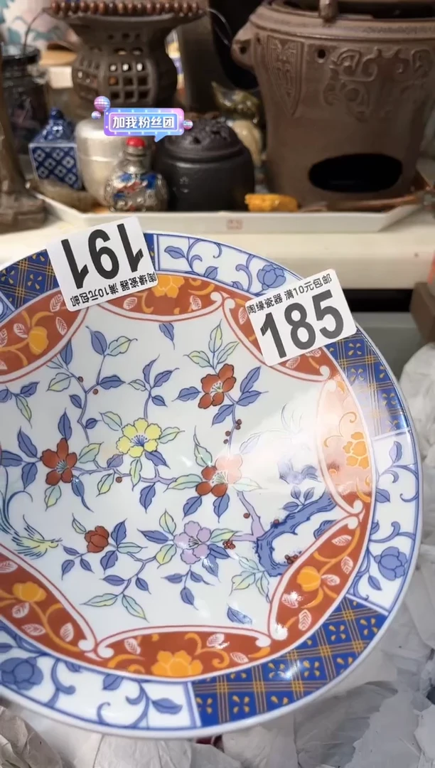 【闪购商品】茶宠185爱在晨曦~爱在晨曦~
