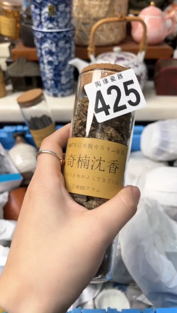 【闪购商品】茶宠425 Wuang～ Wuang～