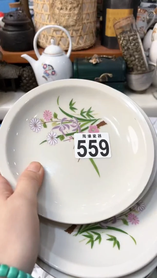 【闪购商品】茶宠559良品折扣良品折扣良品折扣