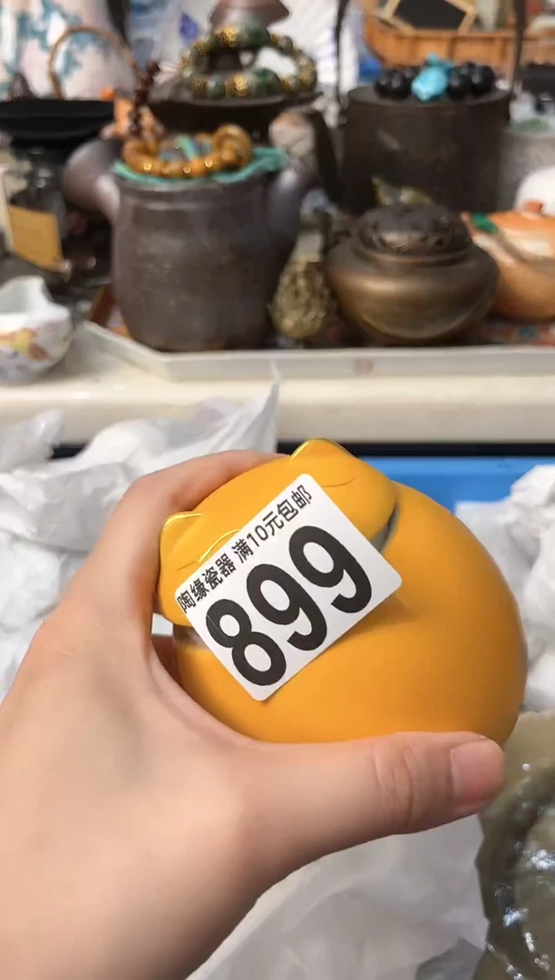 【闪购商品】茶宠899隆昌星辰婚嫁馆