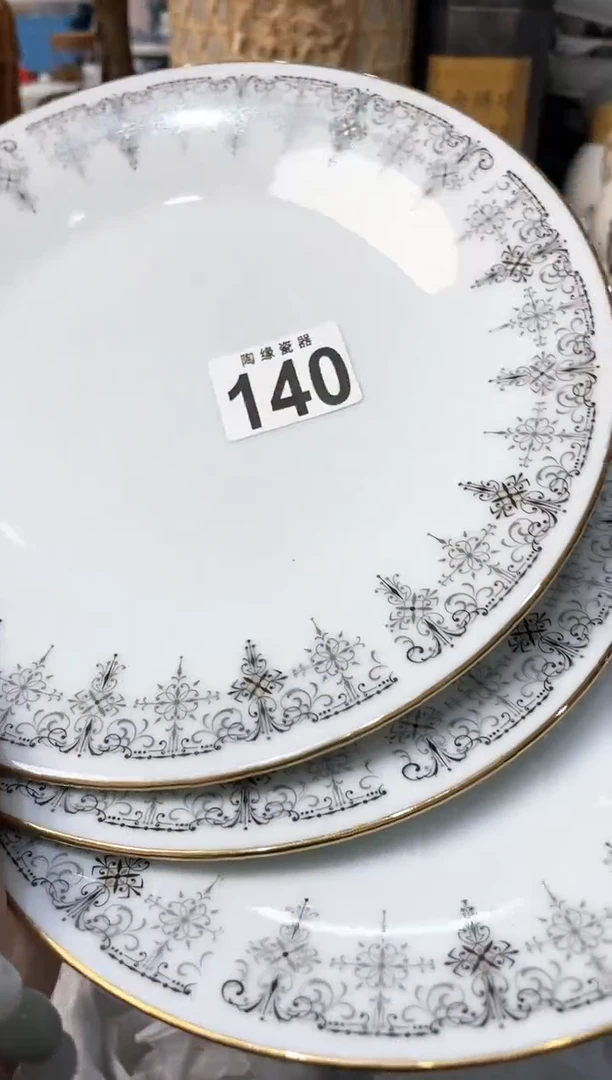 【闪购商品】茶宠140 725 725 725
