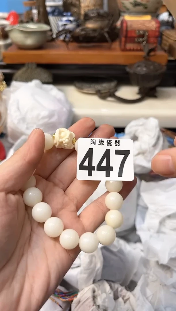 【闪购商品】茶宠447user4693318534944