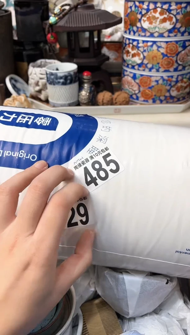 【闪购商品】茶宠485++++++++77枕头