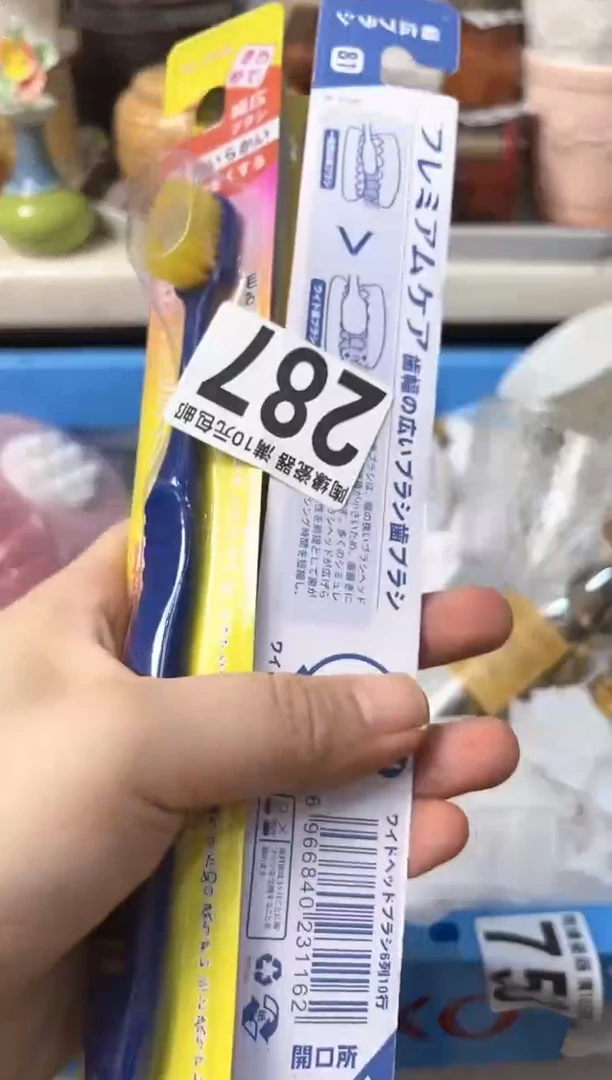 【闪购商品】茶宠287Miss杨.Miss杨.