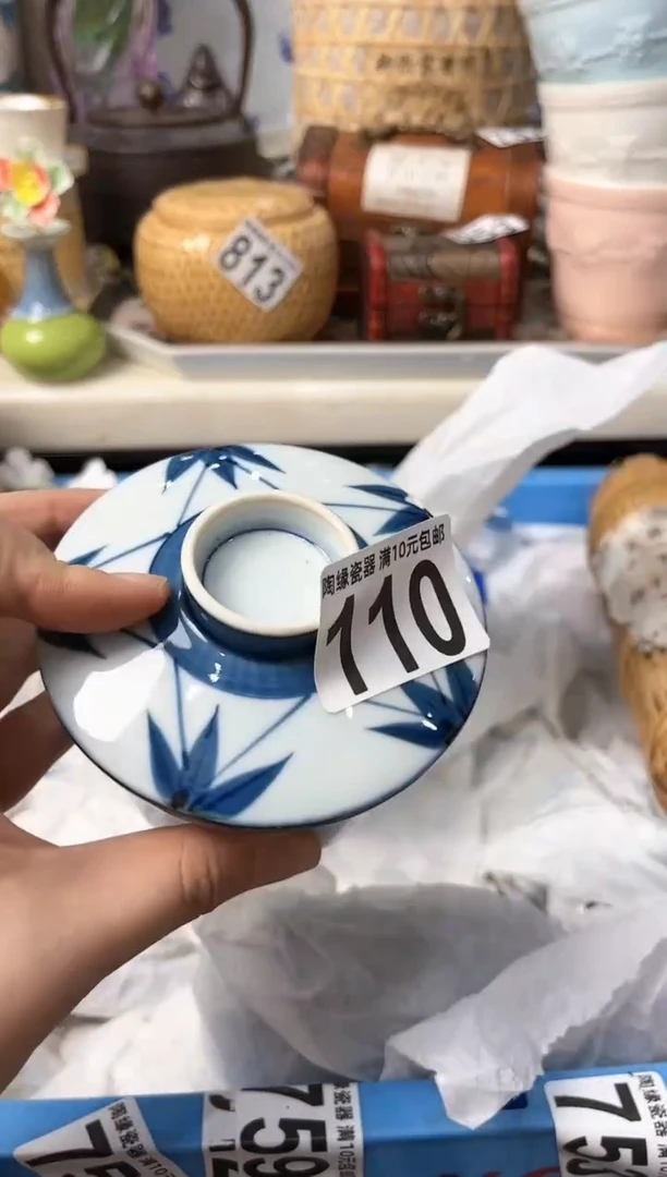 【闪购商品】茶宠1101 50(瞭望)150(瞭望)