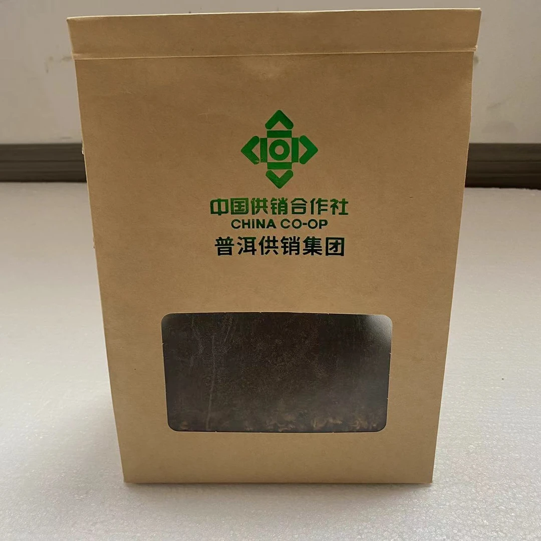 【供销】2024年 金豆豆红茶 云南红茶散茶 200g/袋普洱供销集团