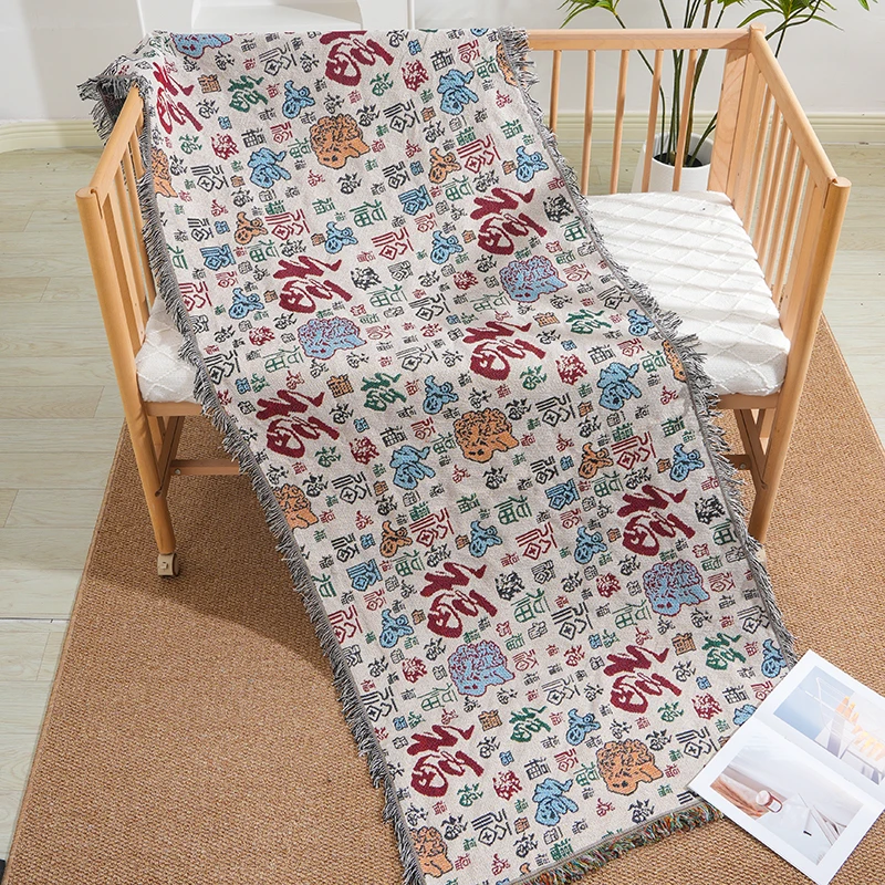 沙发巾百福透气编织款耐用可机洗沙发垫巾靠背巾