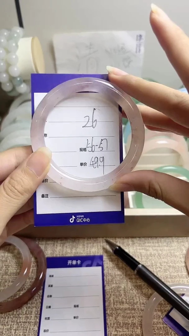 【闪购商品】石英质玉手镯未镶嵌26