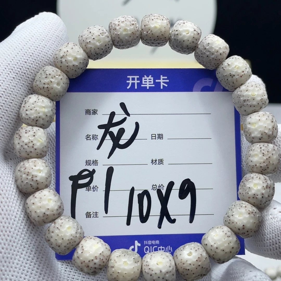 【闪购商品】星月菩提吊坠10