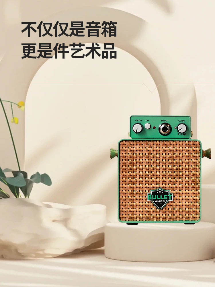 布雷特Bullet迷你户外可充电吉他音箱BT05带失真吉他音响