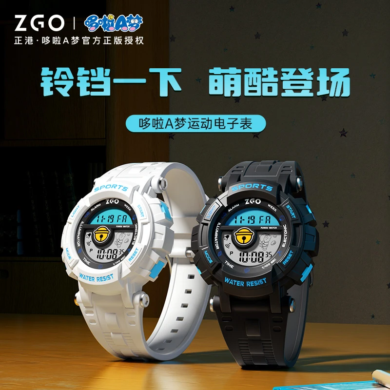 正港ZGOx哆啦A梦联名手表男款初高中学生防水运动电子表生日礼物