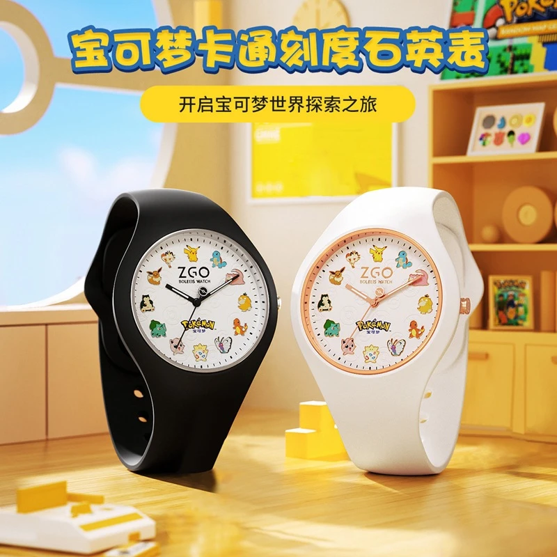 正港宝可梦联名手表男生学生儿童小学男童zgo精灵皮卡丘电子ins