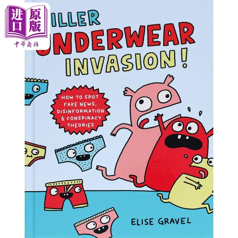 【中商】Elise Gravel Killer Underwear Invasion! 内衣特