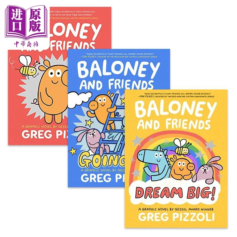 【中商】Baloney and Friends 桥梁漫画书 胡说八道的朋友们