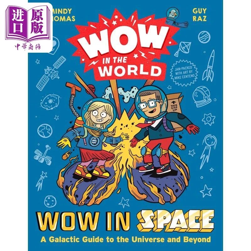 【中商】英文科普绘本太空奇妙世界 Wow in the World Wow i