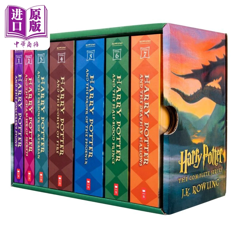 【中商】哈利·波特经典版7本套装