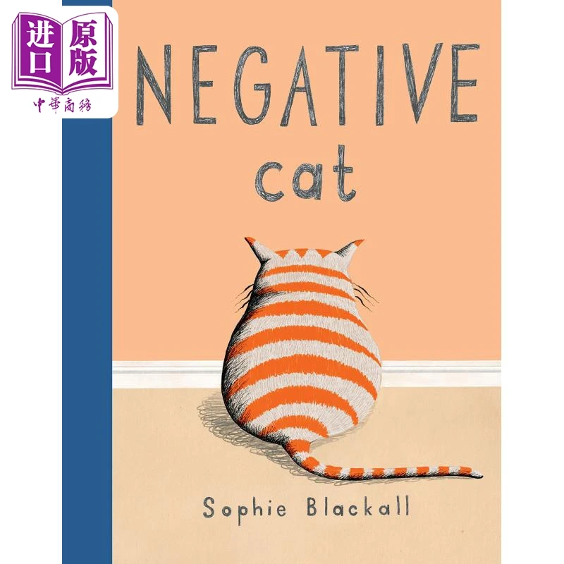 【中商】Negative Cat 不努力的猫 绘本