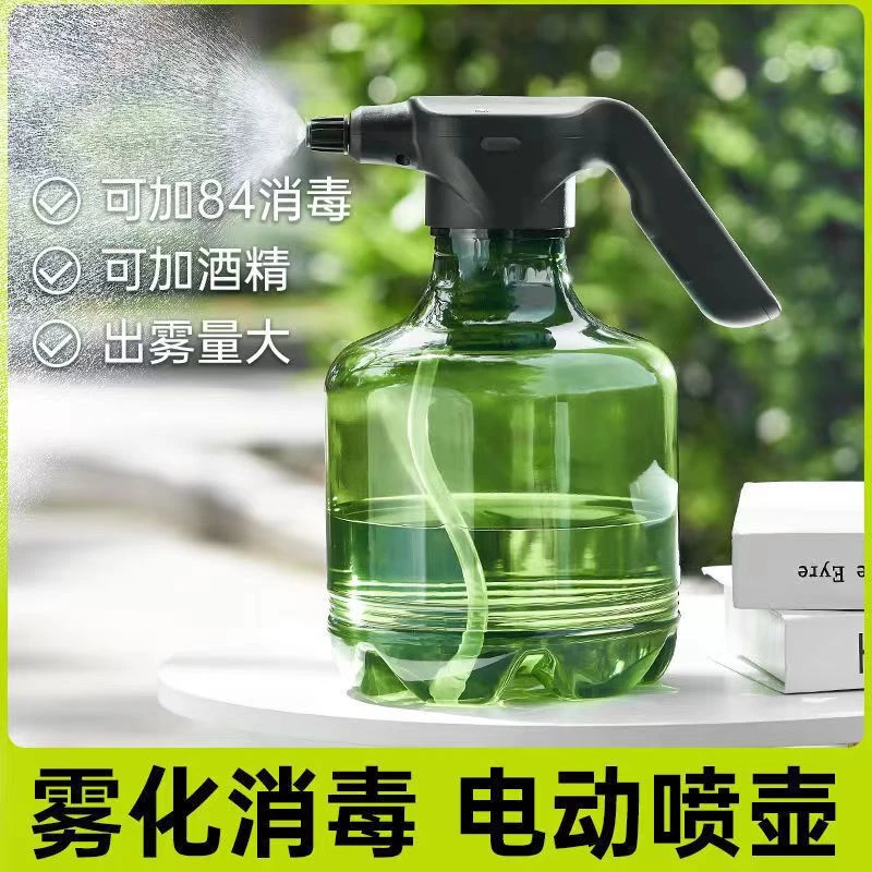 3L大号电动喷水壶打药雾化喷壶器消毒洗车溶剂洒水园艺自动喷水壶