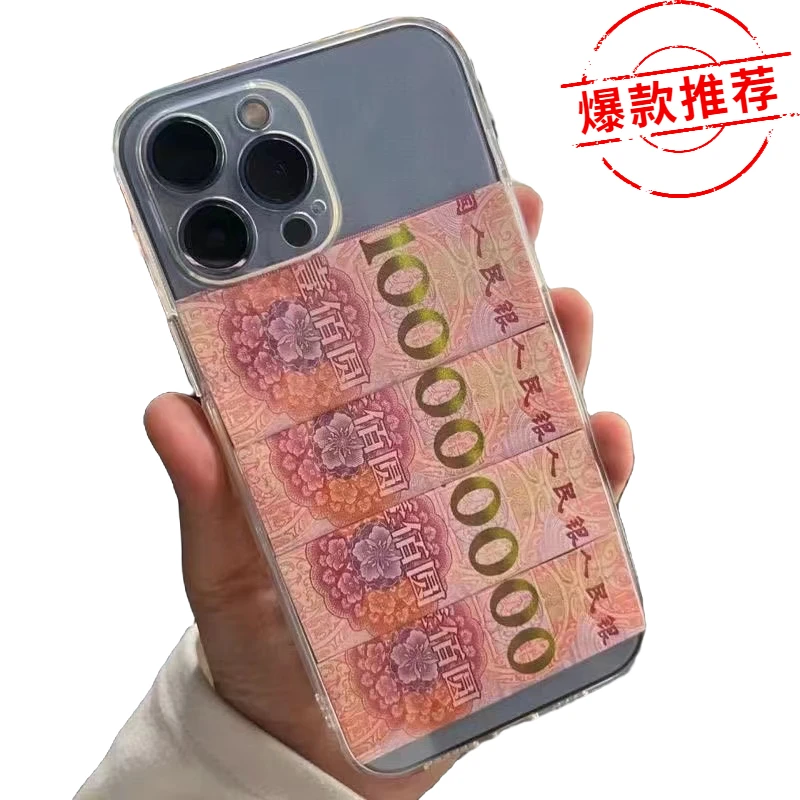 网红一个亿适用苹果iphone15高级手机壳华为/vivo/小米oppo全包壳